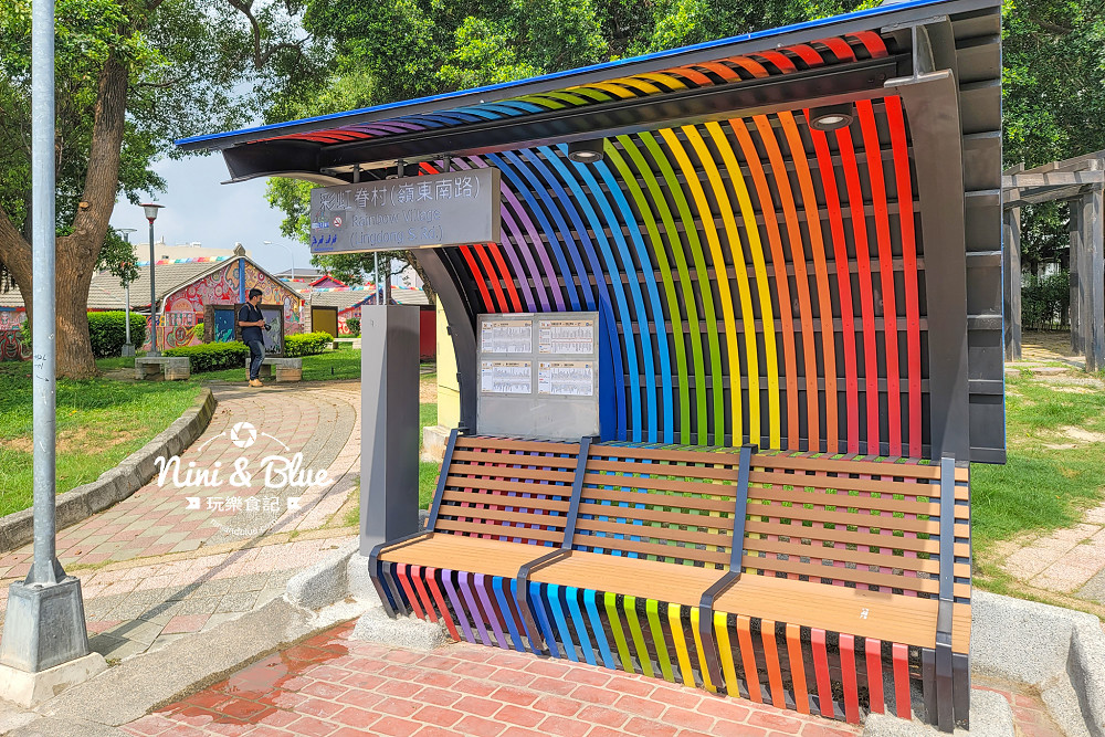 台中景點 彩虹眷村 彩虹藝術公園01