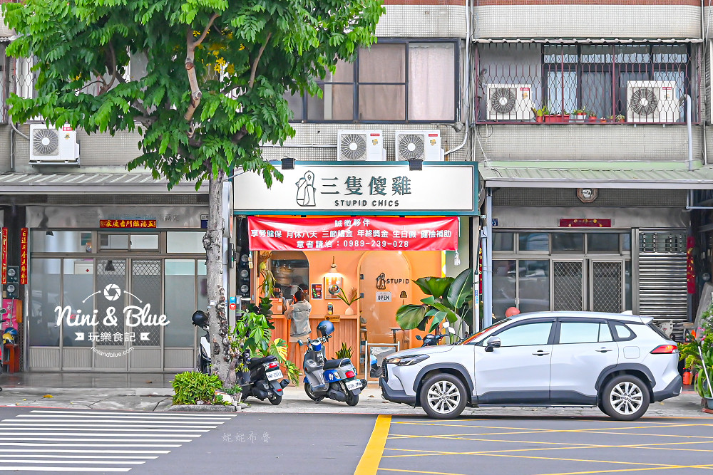 三隻傻雞海南雞 菜單 台中大里便當美食01
