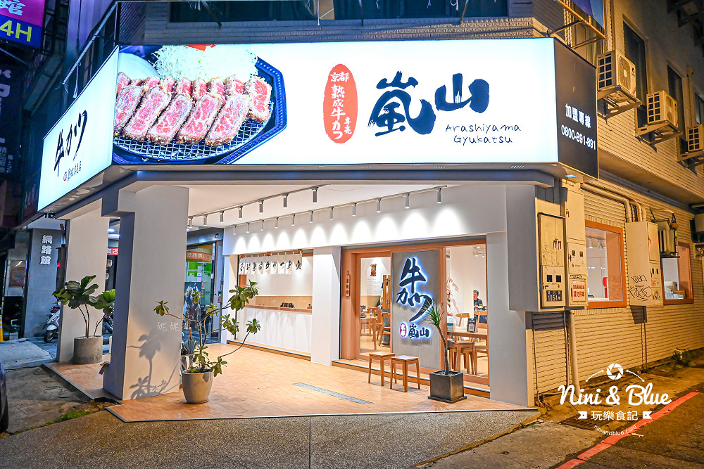 台中嵐山漢堡排吃到飽 菜單 嵐山炸牛排30 台中嵐山漢堡排吃到飽 菜單 嵐山炸牛排30