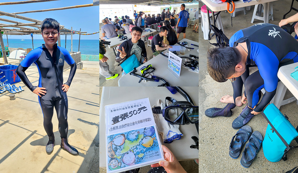 澎湖浮潛 薰衣草森林浮潛 南方四島 藍洞48