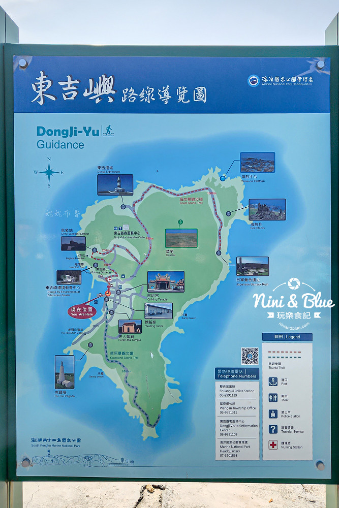 澎湖浮潛 薰衣草森林浮潛 南方四島 藍洞11