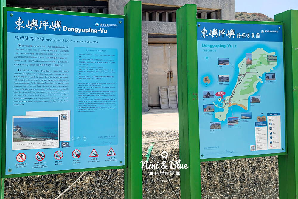 澎湖浮潛 薰衣草森林浮潛 南方四島 藍洞33