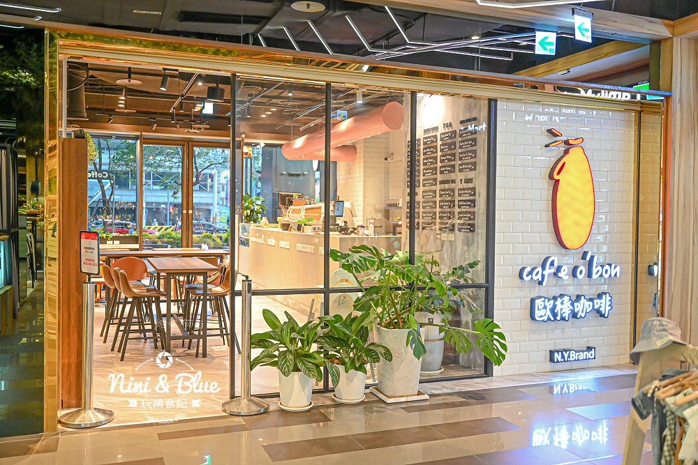歐棒咖啡金典綠園道店 菜單 台中素食05