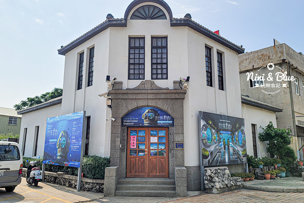 澎湖室內景點 水下文化遺產博物館 舊郵局07