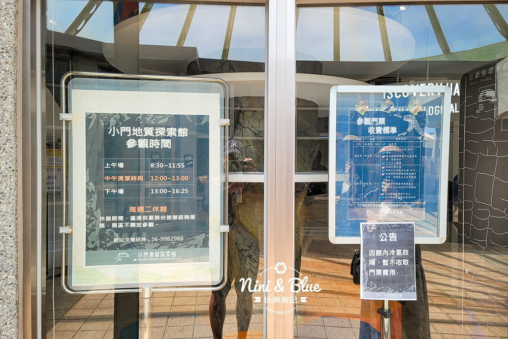澎湖西嶼景點 小門地質探索館 雨天備案02