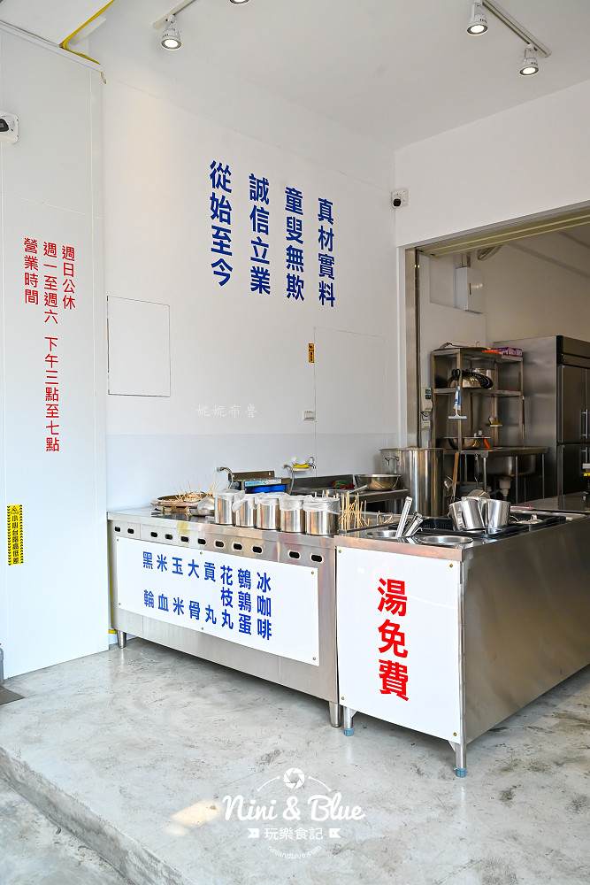 中中黑輪 菜單 台中北平黃昏市場美食06
