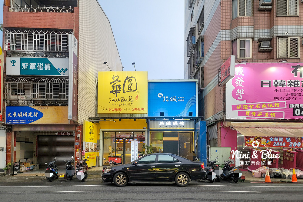 拾鑶鍋物菜單 台中太平小火鍋 旱溪01
