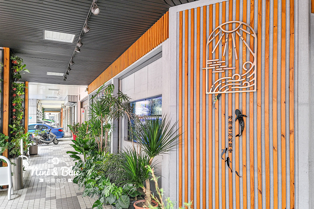 植間森林 台中南屯日式料理 居酒屋 菜單01