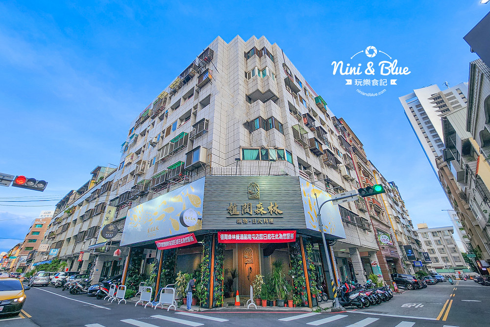 植間森林餐酒館 台中南屯店