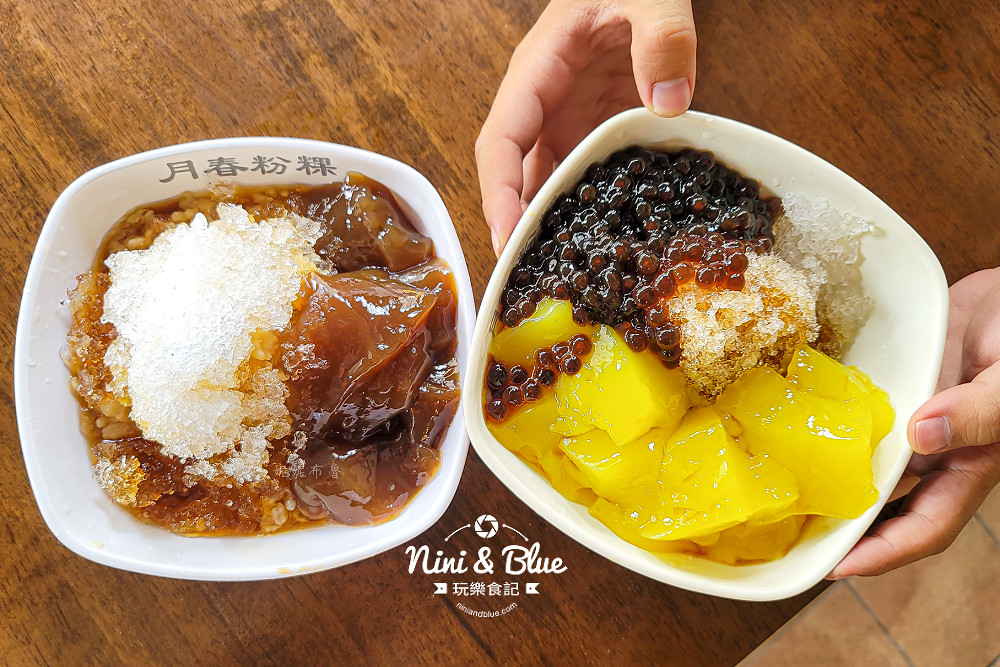 月春粉粿冰 菜單 台中冰店10