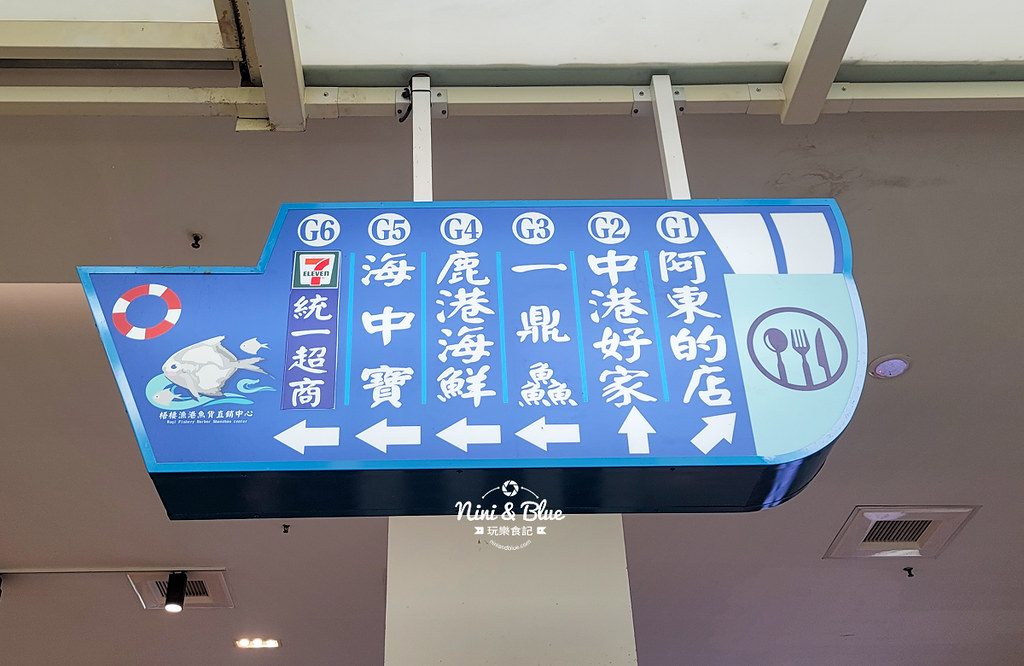 梧棲漁港台中漁港景點推薦39