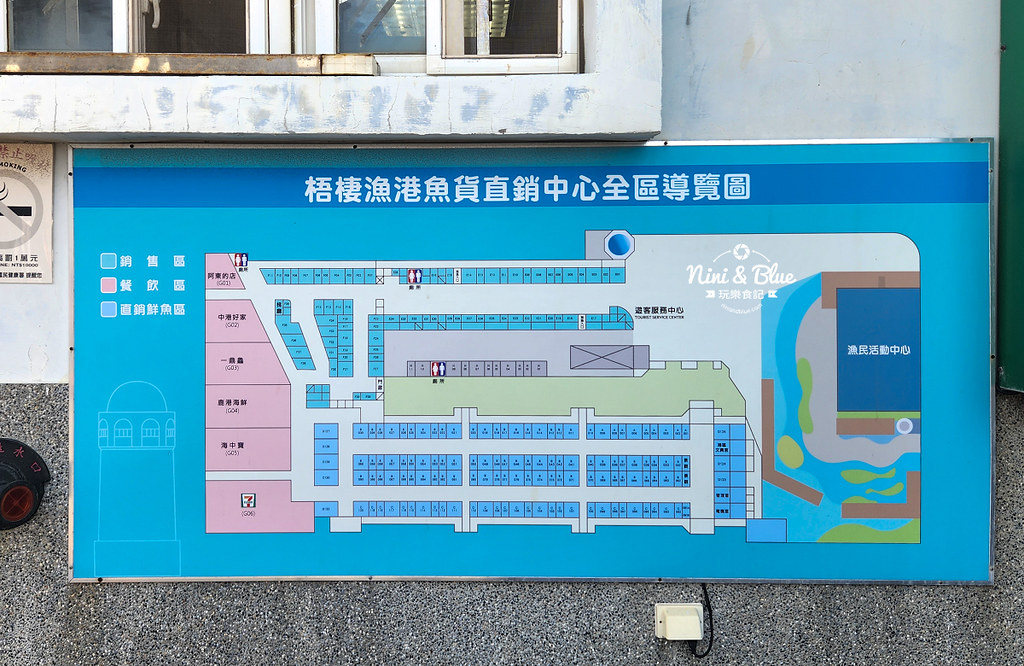 梧棲漁港台中漁港景點推薦12
