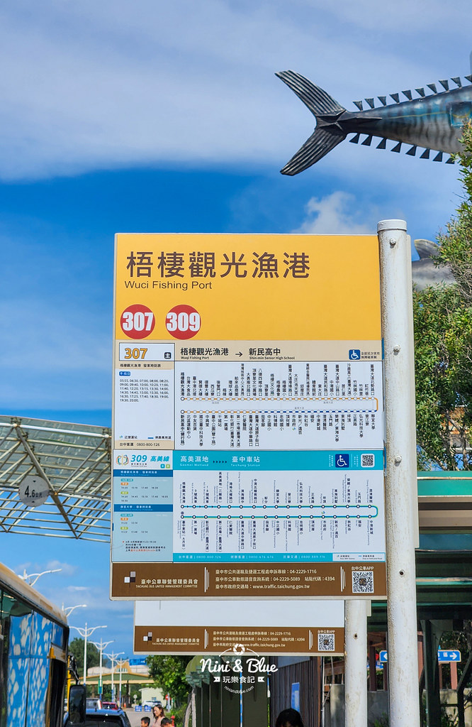 梧棲漁港台中漁港景點推薦07