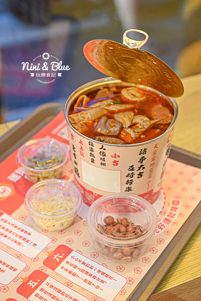 蓬萊仙島螺螄粉 菜單 台中酸辣粉 榴槤11