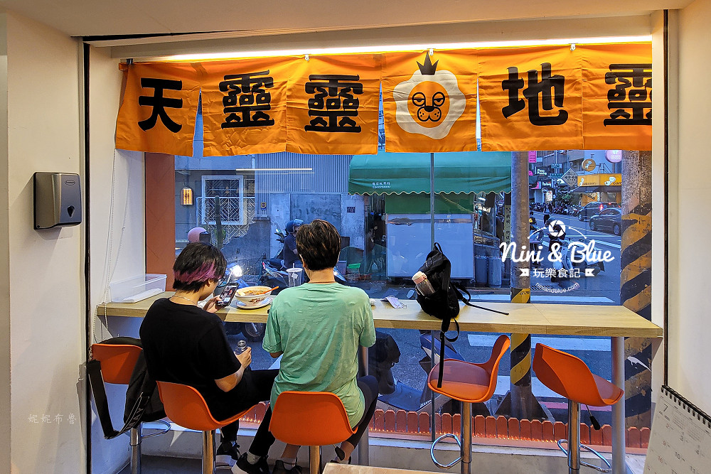 蓬萊仙島螺螄粉 菜單 台中酸辣粉 榴槤02