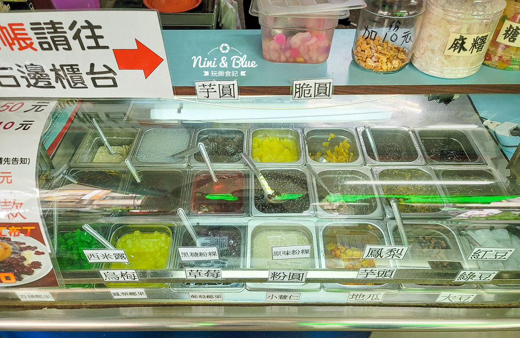 郭冰菜單 台中彩虹粉粿冰店 03