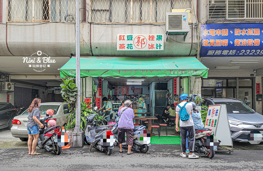 郭冰菜單 台中彩虹粉粿冰店 08