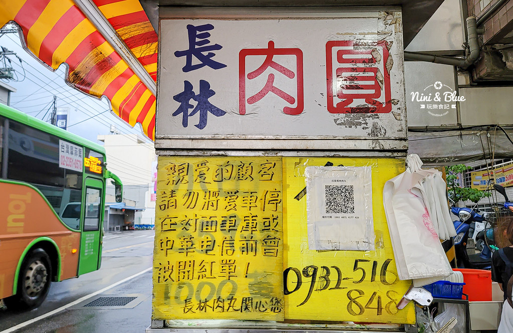 長林肉圓菜單 台中后里臭豆腐03 長林肉圓菜單 台中后里臭豆腐03