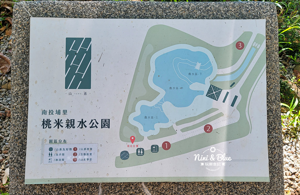 桃米親水公園 南投免費玩水景點05