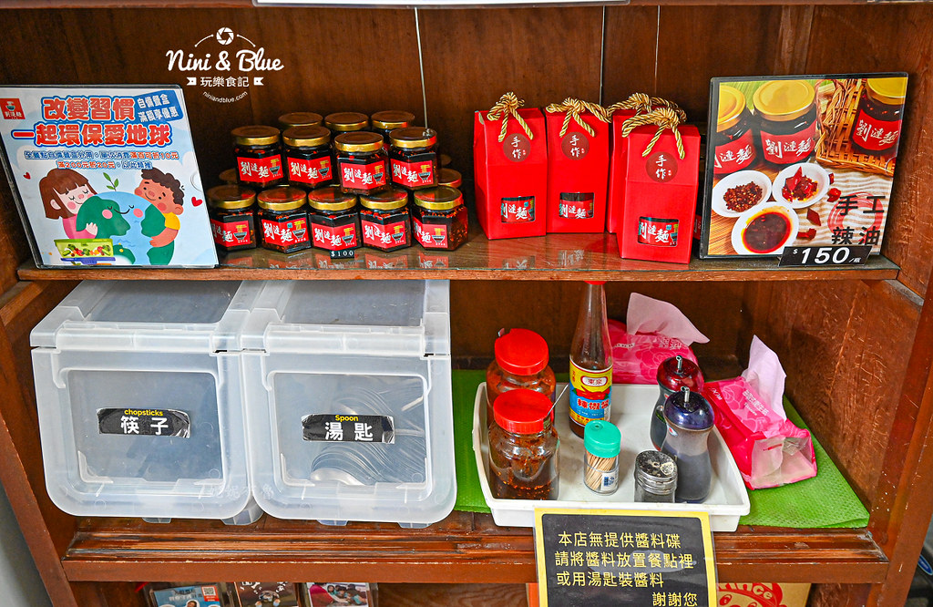 劉漣麵 菜單皮蛋 台中昌平10 劉漣麵 菜單皮蛋 台中昌平10