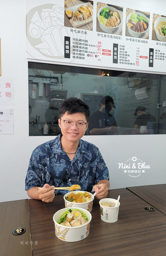 丞星雞肉飯 埔里美食小吃 菜單 健康餐盒04