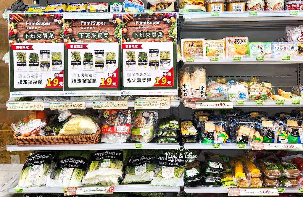 全家新鮮市 FamiSuper台中上安店09
