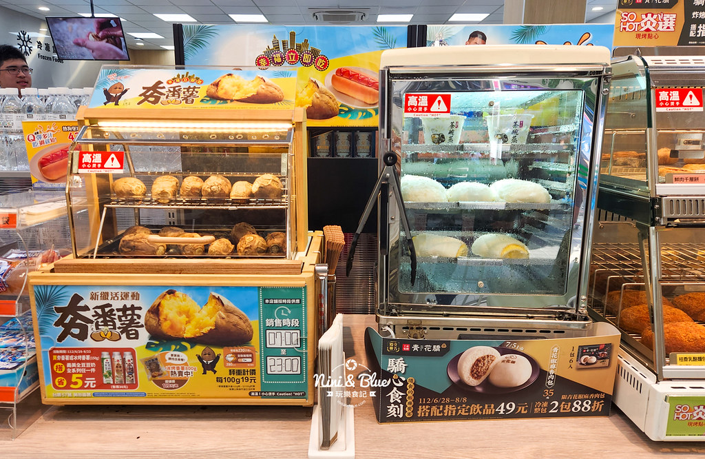 全家新鮮市 FamiSuper台中上安店19