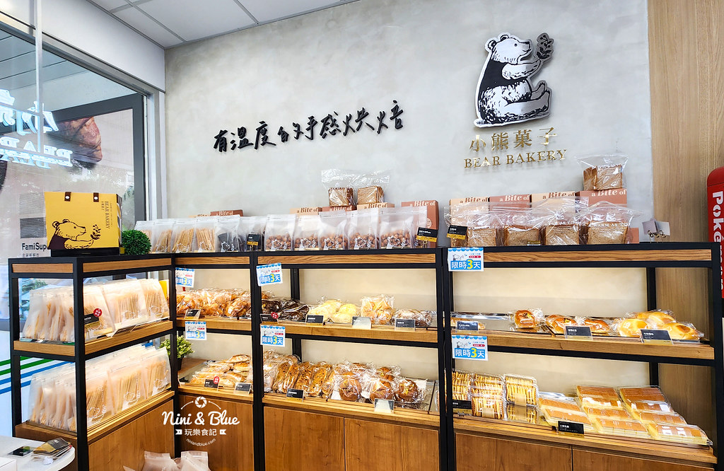 全家新鮮市 FamiSuper台中上安店03
