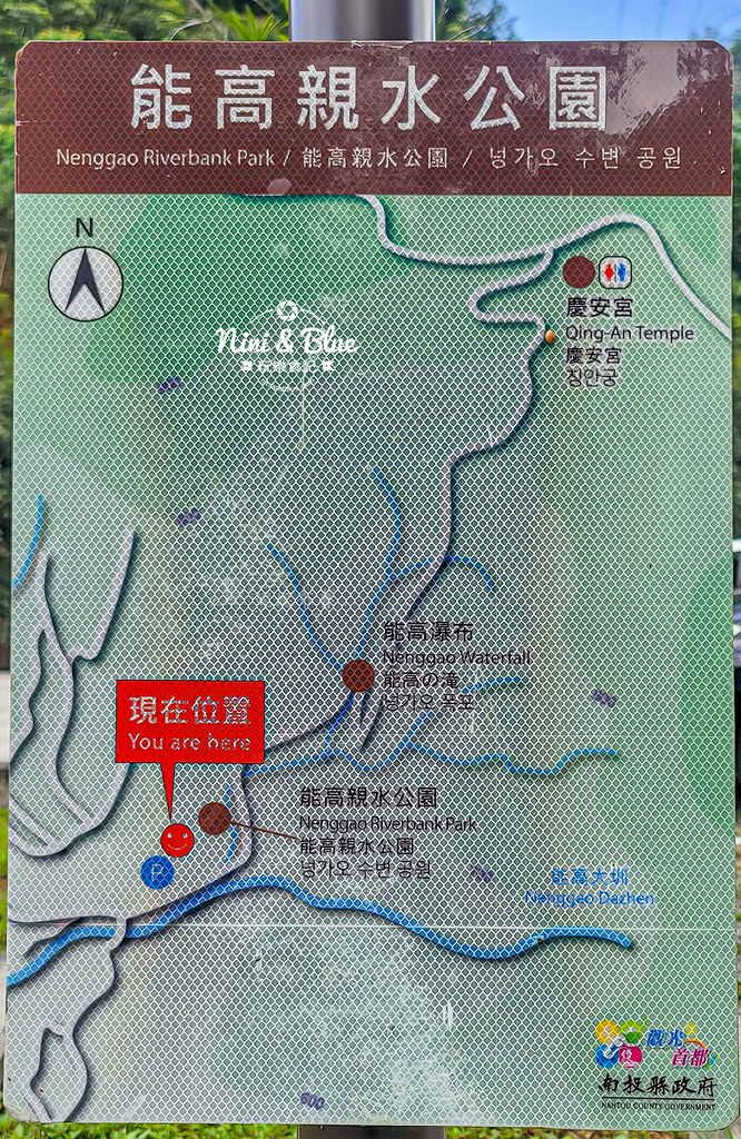 南投埔里玩水景點 能高親水公園 能高瀑布02