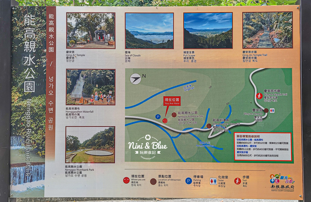 南投埔里玩水景點 能高親水公園 能高瀑布03