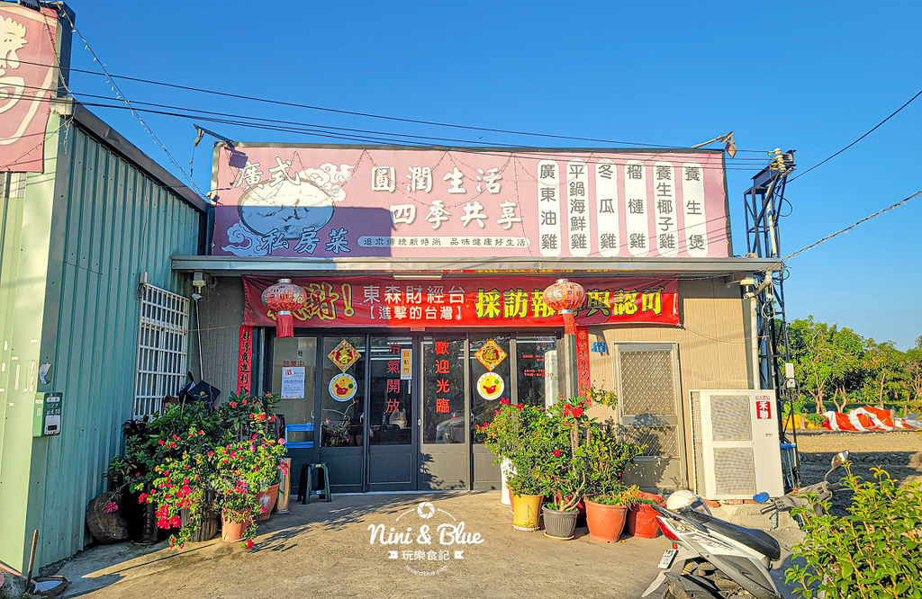 廣式養生功夫雞 菜單 椰子雞 圓桌合菜聚餐02