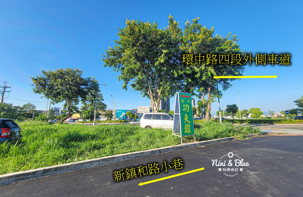 廣式養生功夫雞 菜單 椰子雞 圓桌合菜聚餐01