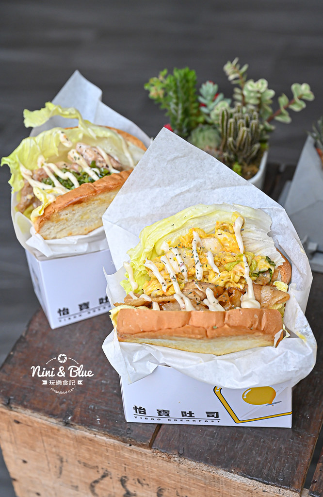 怡寶吐司 台中韓式吐司 菜單 早餐11