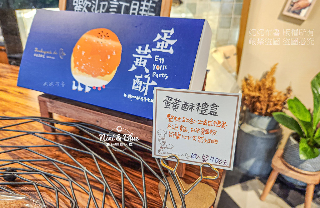拉波兒 蛋黃酥價格 麵包 陳耀訓03 拉波兒 蛋黃酥價格 麵包 陳耀訓03