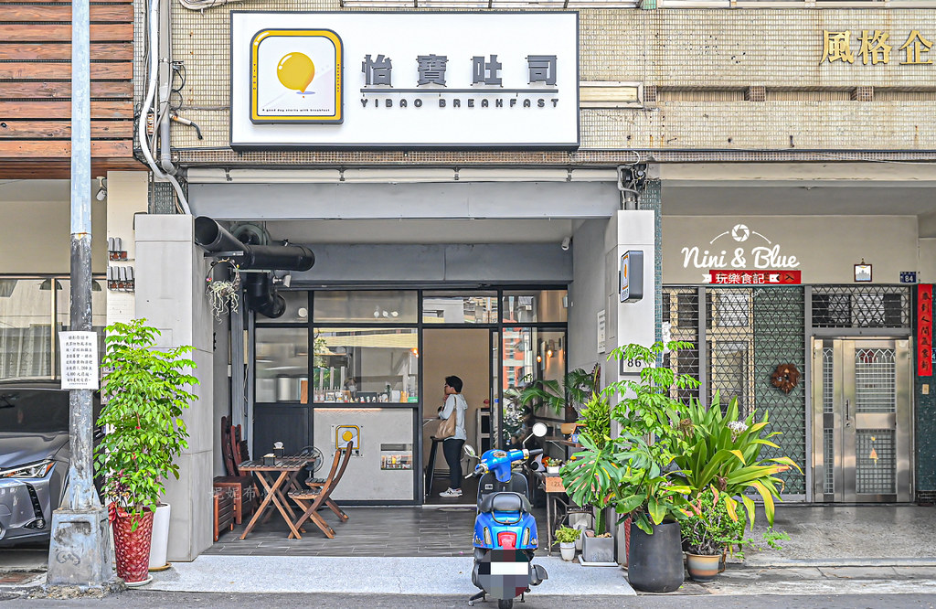 怡寶吐司 台中韓式吐司 菜單 早餐03