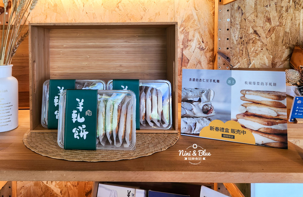羊舍鮮羊乳彰化景點14