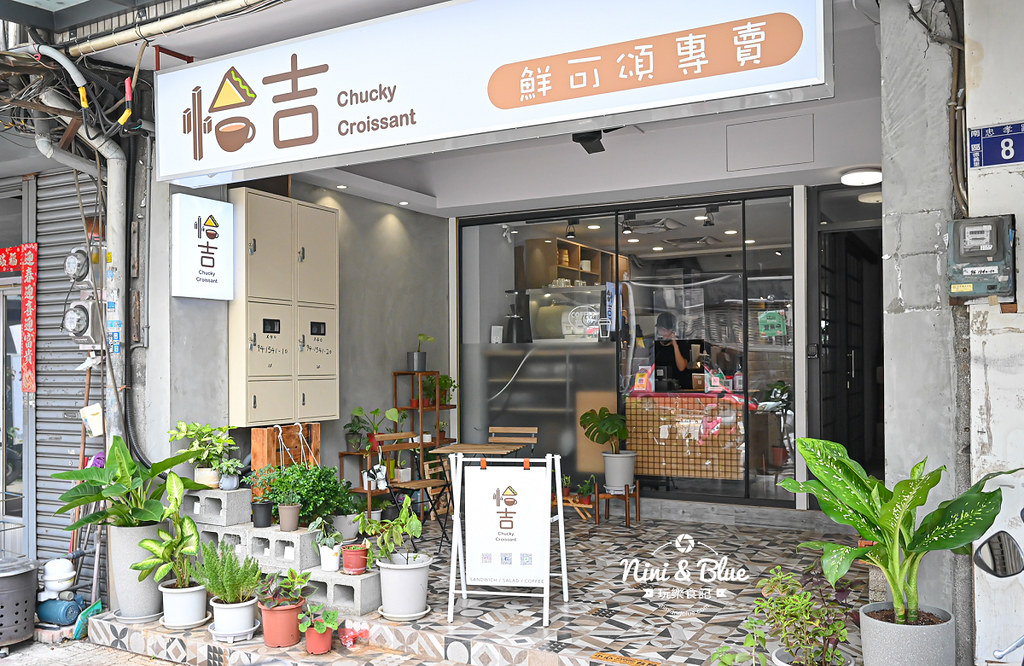恰吉可頌 咖啡菜單 台中南區忠孝路09
