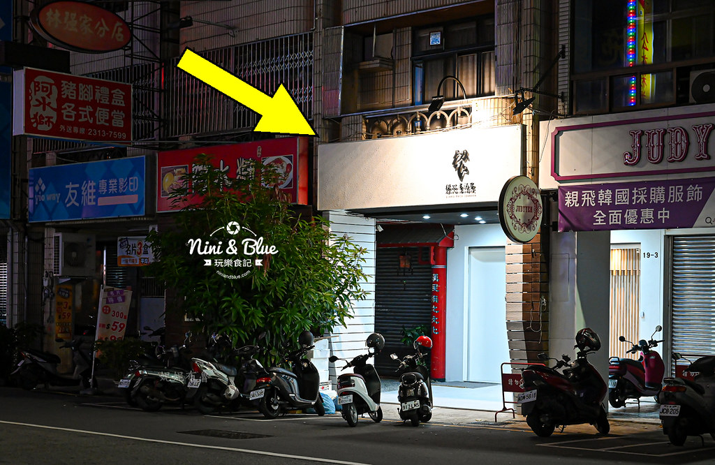 樑心居酒屋 菜單 台中串燒宵夜啤酒55