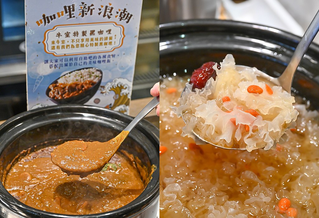 牛室炙燒牛排菜單 台中牛排自助吧50