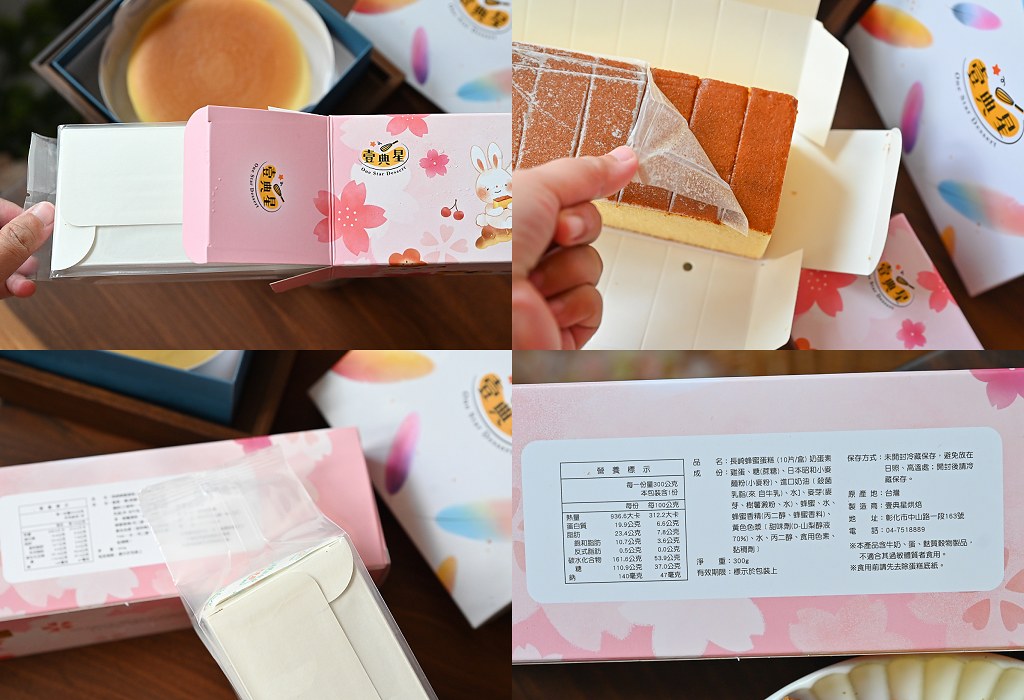 彰化月餅蛋黃酥推薦 壹典星01