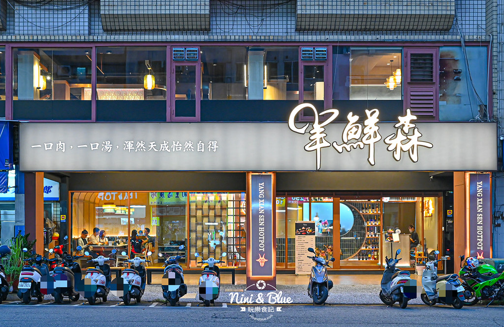 羊鮮森 溫體涮羊肉火鍋 台中羊肉爐22 羊鮮森 溫體涮羊肉火鍋 台中羊肉爐22