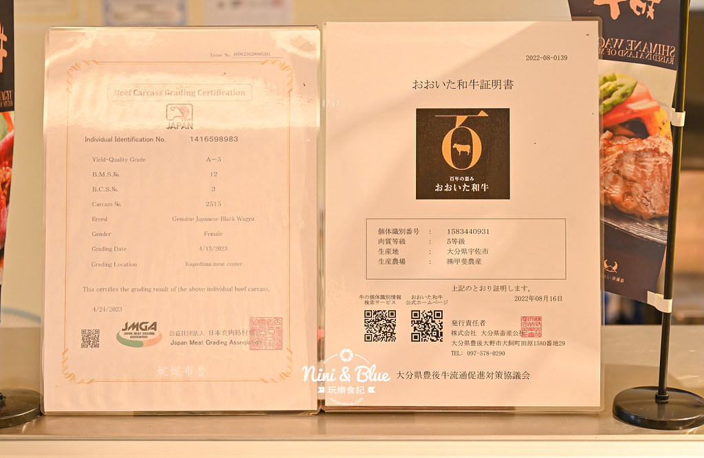 瓦牛肉舖 台中A5和牛燒肉 菜單超市17 瓦牛肉舖 台中A5和牛燒肉 菜單超市17