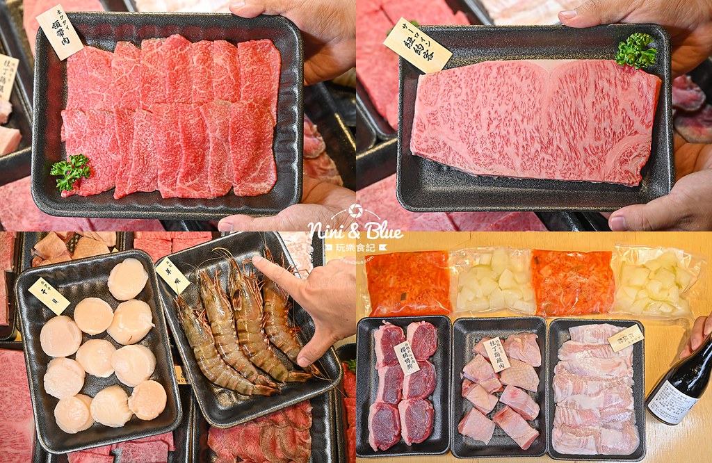 瓦牛肉舖 台中A5和牛燒肉 菜單超市04 瓦牛肉舖 台中A5和牛燒肉 菜單超市04