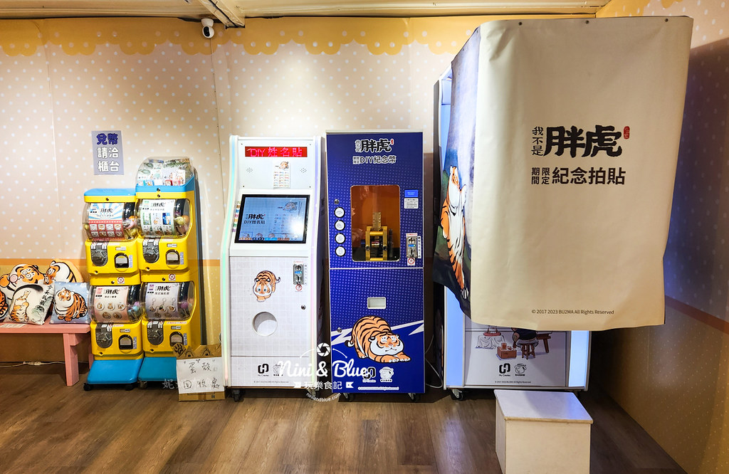 我不是胖虎台中勤美快閃店08
