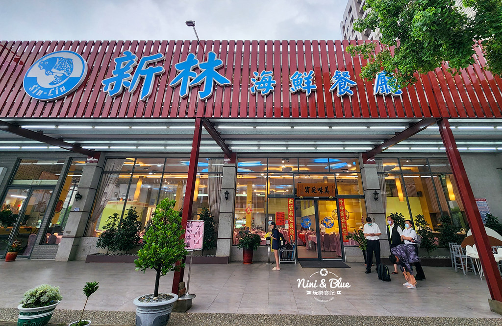 新林海鮮餐廳台中和菜餐廳01 新林海鮮餐廳台中和菜餐廳01