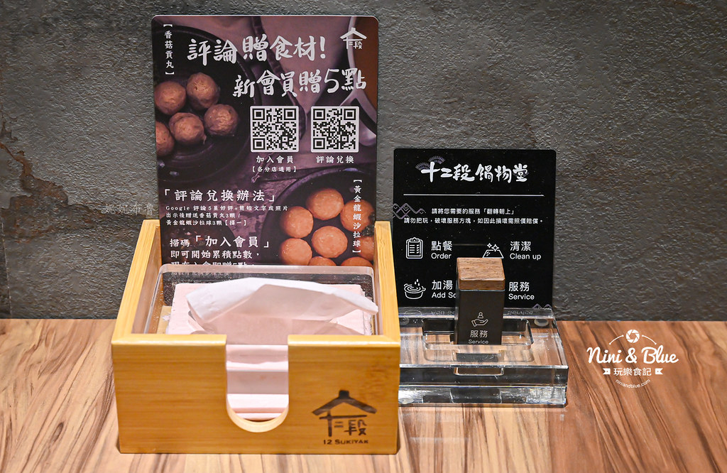 十二段鍋物堂 菜單 二代店自助吧 台中逢甲店火鍋吃到飽7 十二段鍋物堂 菜單 二代店自助吧 台中逢甲店火鍋吃到飽7