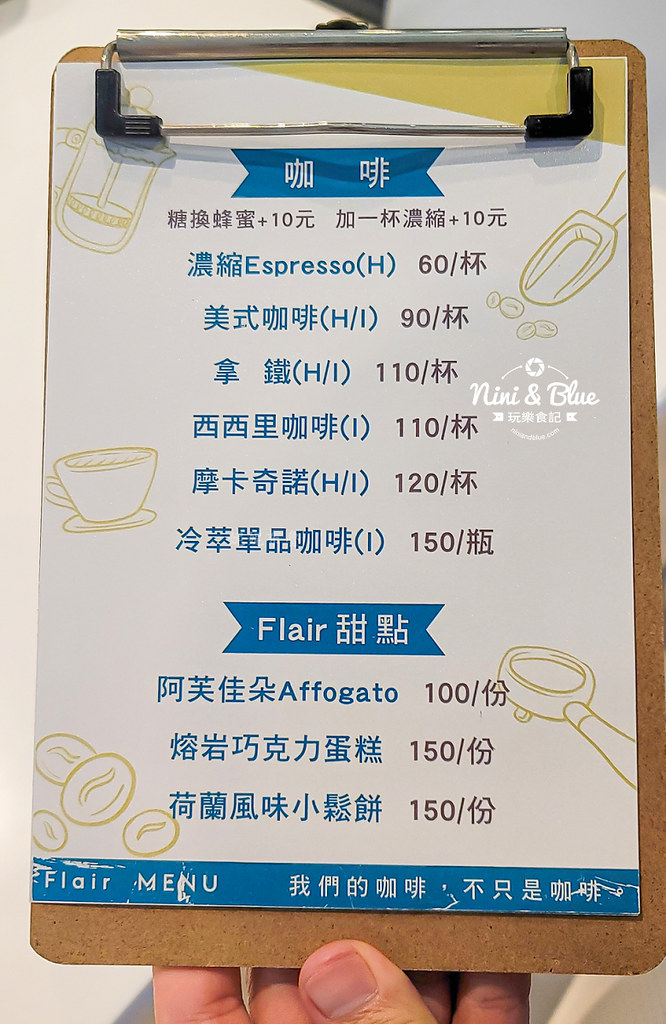 台中南屯視障咖啡 Flair 咖啡香氛 愛之光視障咖啡師08