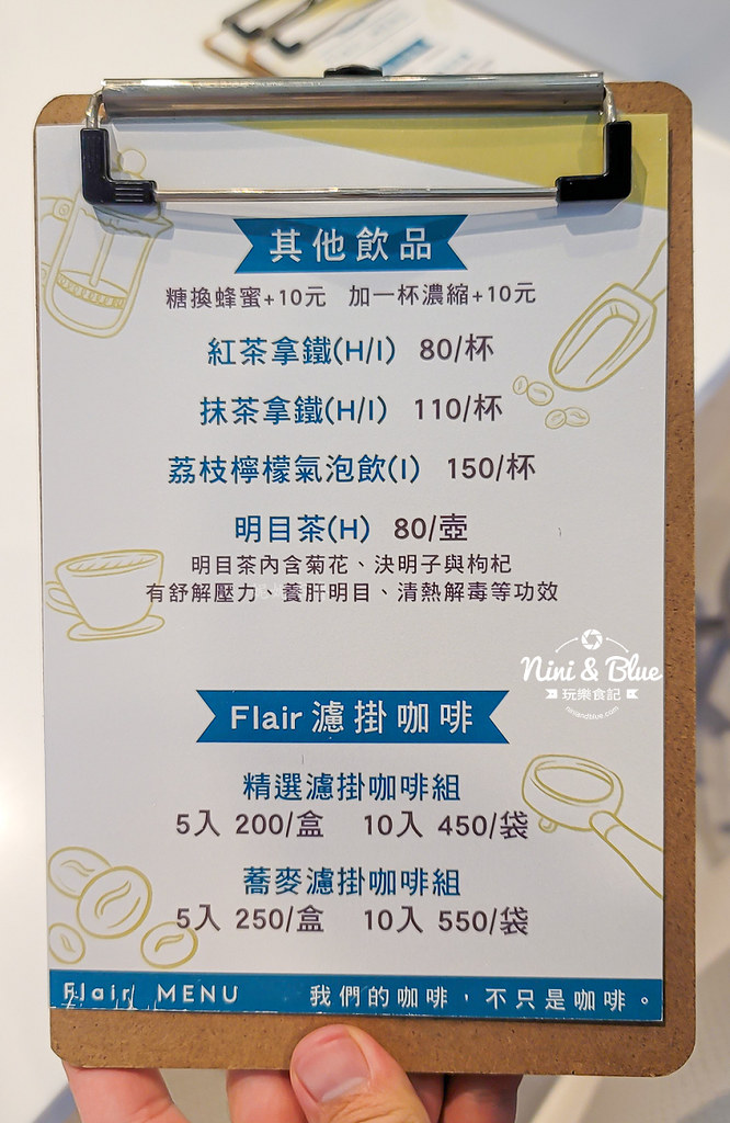 台中南屯視障咖啡 Flair 咖啡香氛 愛之光視障咖啡師09