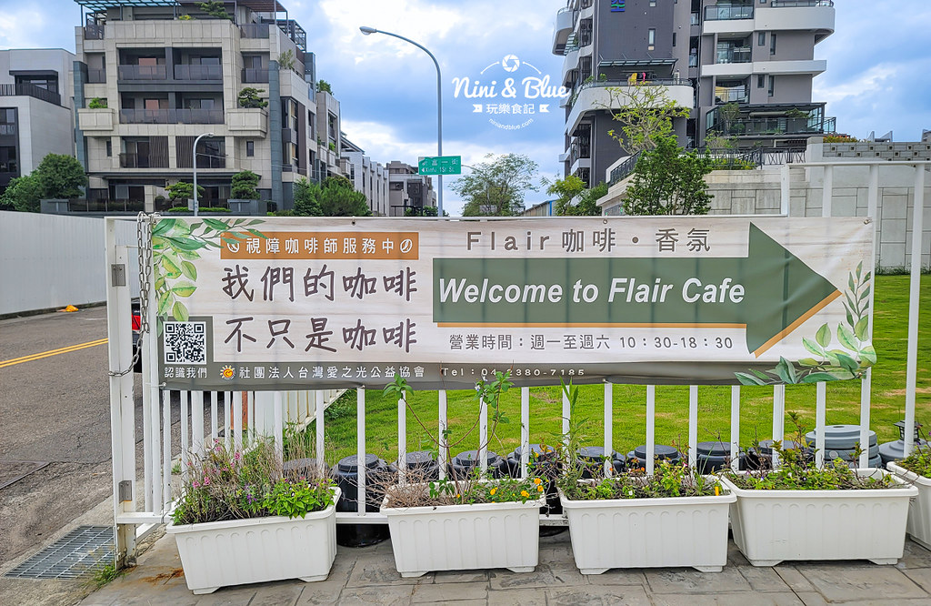 台中南屯視障咖啡 Flair 咖啡香氛 愛之光視障咖啡師03