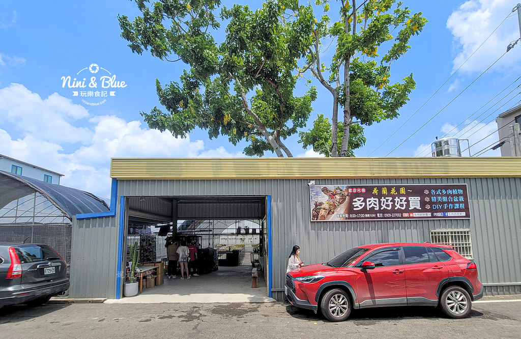 田尾 多肉好好買 荷蘭花園01